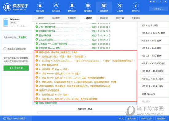 澳门三肖三码精准100%公司认证,实地数据验证策略_6DM36.549