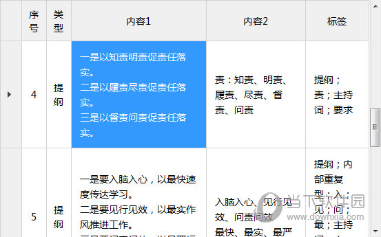 2024澳门特马今晚开奖结果,时代解析说明_7DM56.278