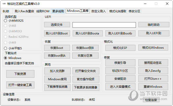 神秘幻想 第2页