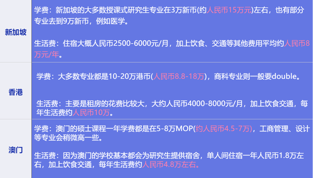 澳门特马今晚开什么码,深度应用策略数据_豪华款90.242