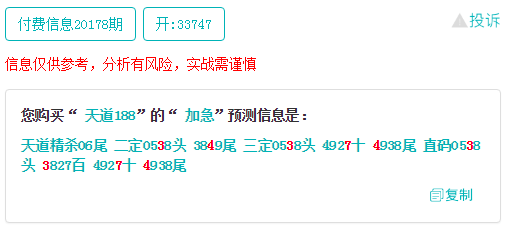 管家婆一码一肖资料大全老人味,确保成语解释落实的问题_定制版3.18