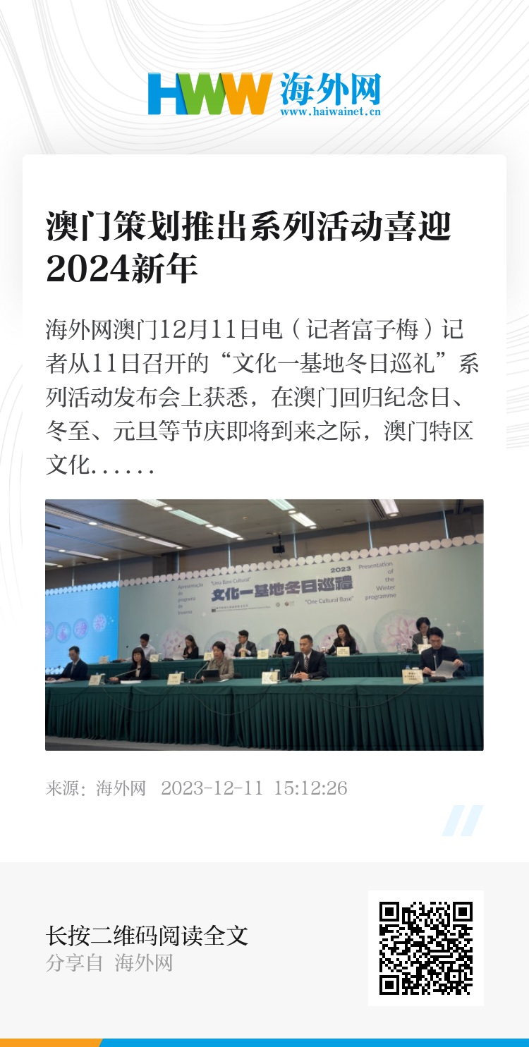 澳门王中王100%的资料2024,高速响应方案规划_专属版44.769