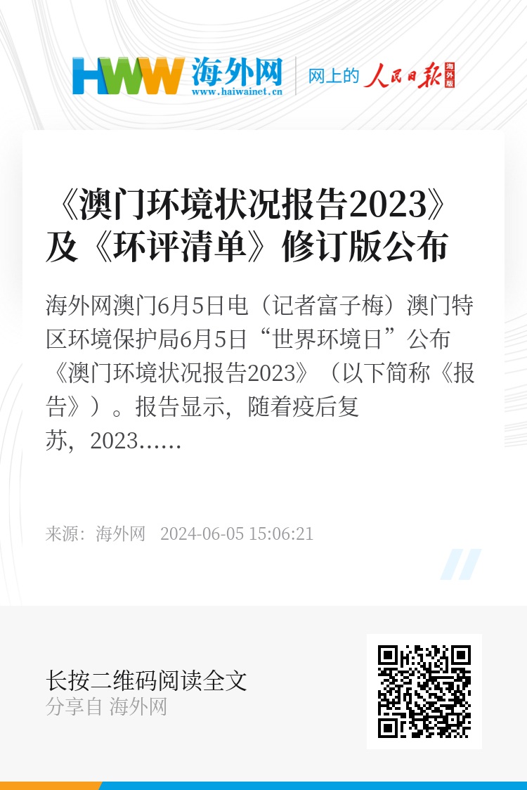 马会传真资料2024新澳门,实践评估说明_3DM83.158