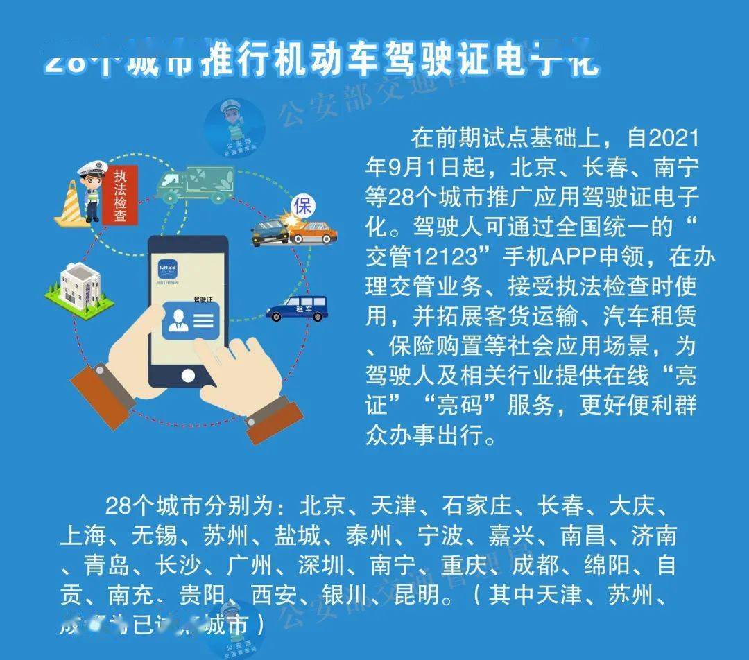 澳门内部最精准免费资料,快速落实方案响应_专业版69.239