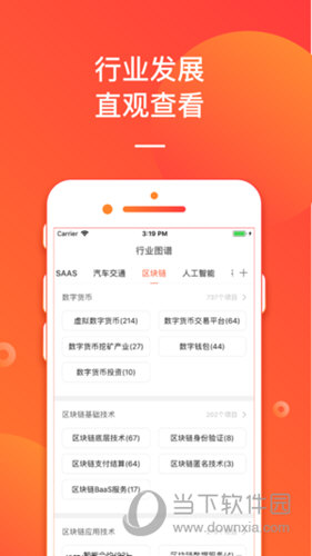 管家婆精准积极性资料,广泛的解释落实方法分析_ios2.97.118