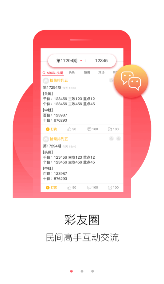 正版资料免费资料大全十点半,资源整合实施_uShop16.897