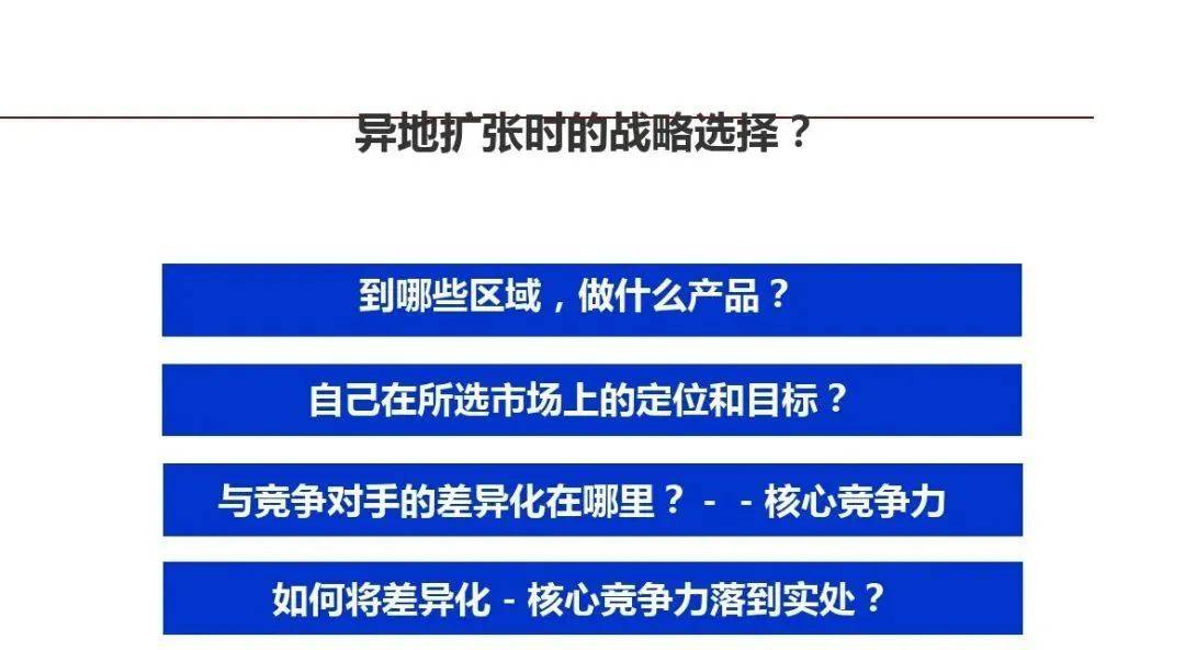 濠江论坛一肖一马,定制化执行方案分析_标准版90.65.32