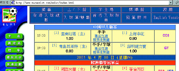 澳门平特一肖100%准资软件截图,实地方案验证策略_UHD款43.805