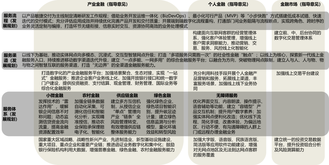 澳门一码一肖一特一中37期,最新答案解释落实_豪华版180.300