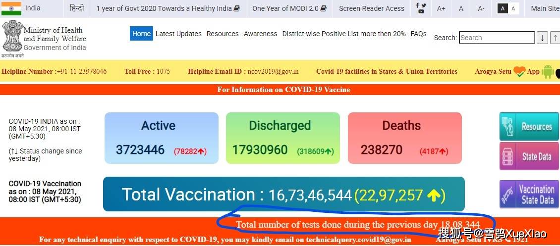 新澳门开奖结果4949开奖记录,最佳精选解释落实_豪华版6.23