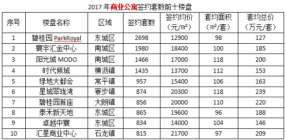 澳门免费资料最准的资料,机构预测解释落实方法_游戏版256.183