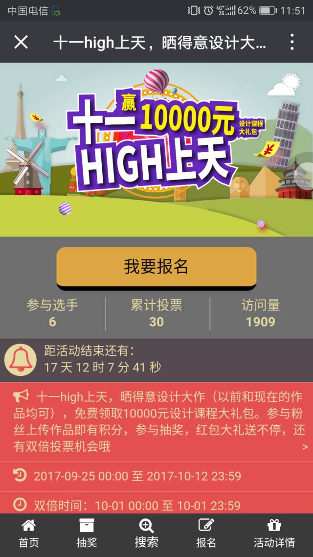 管家婆100%中奖,持久设计方案_专业款82.528