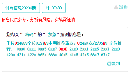 澳门一码一肖100准吗,深入解析策略数据_定制版82.765