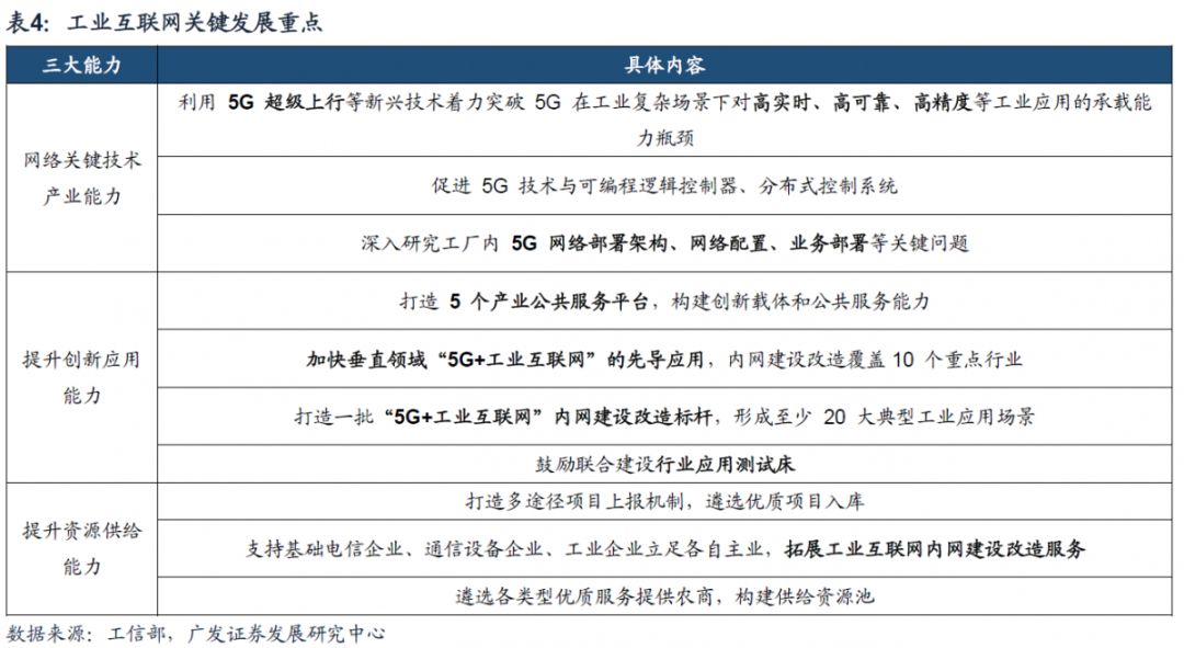 新澳最新版精准特,定性解答解释定义_基础版44.552