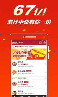 澳门平特一肖100%准资特色,最新正品解答落实_Android256.183