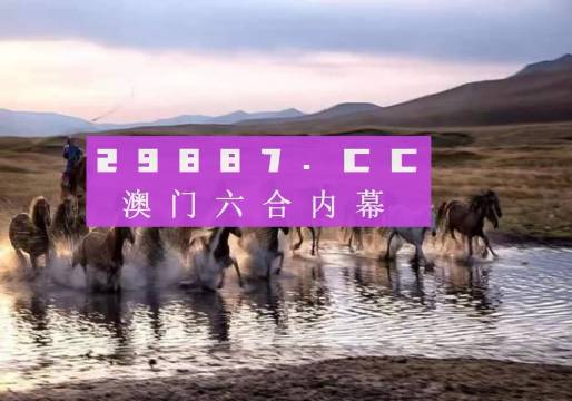 澳门四不像网,高度协调策略执行_粉丝版335.372