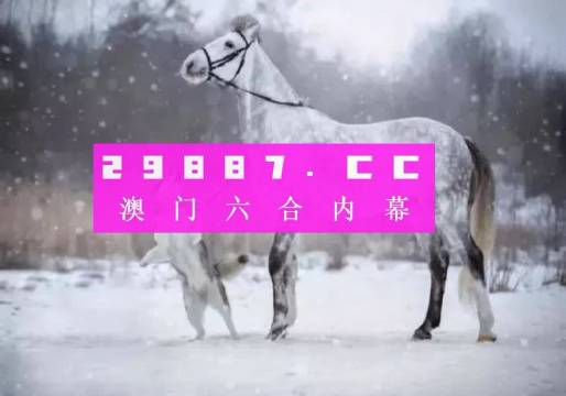 澳门一肖一码一一子,涵盖了广泛的解释落实方法_潮流版2.773