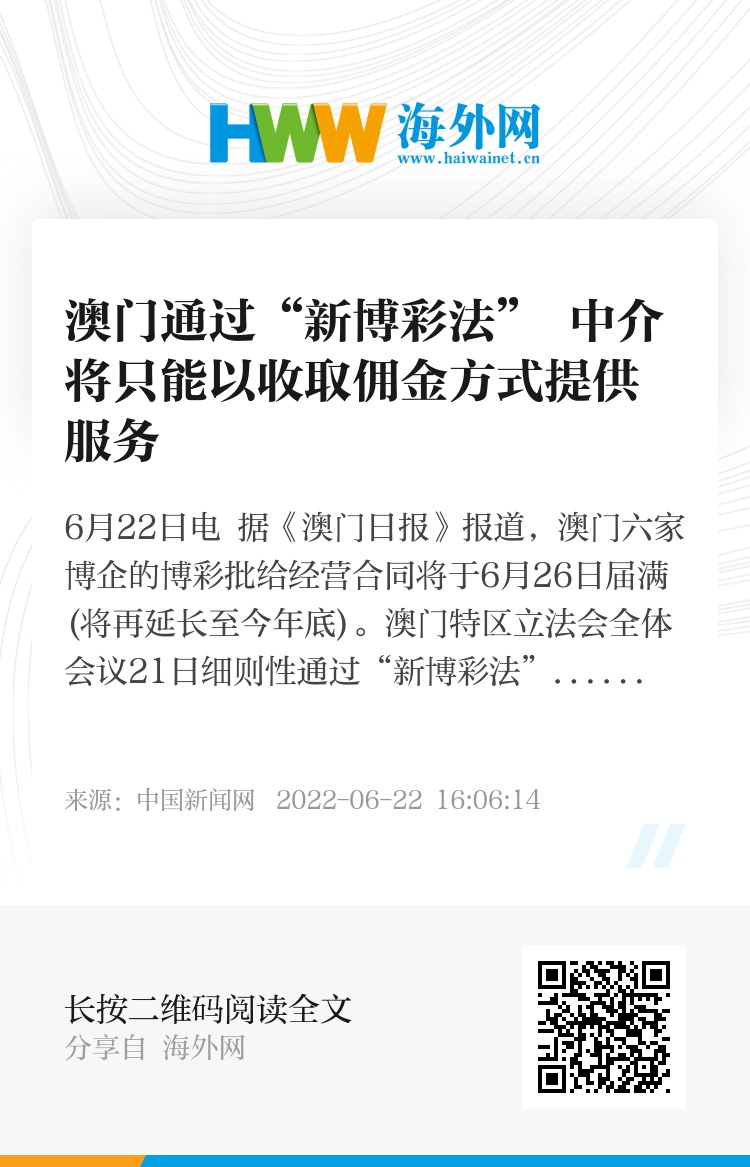 新澳门精准,最新核心解答落实_定制版8.213