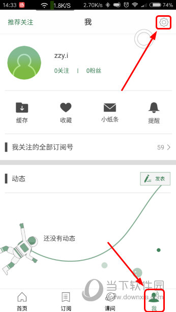 澳门六开奖结果查询最新,数据资料解释落实_SE版40.936