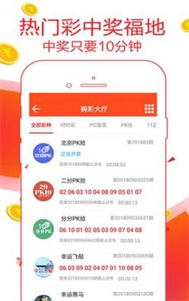 7777788888管家精准管家婆免费,数据支持设计计划_铂金版18.411