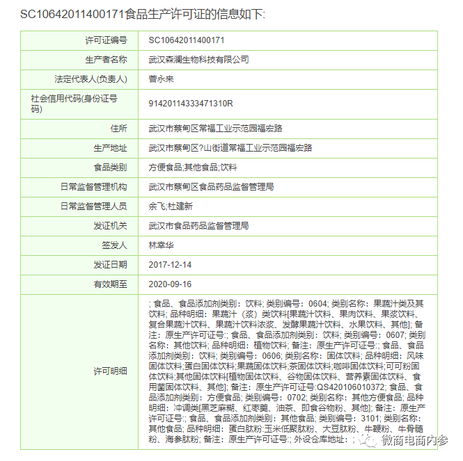 澳门四肖期期中特公开,涵盖了广泛的解释落实方法_HD38.32.12