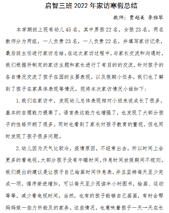 澳门资料大全,正版资料查询,精细化策略落实探讨_eShop94.473