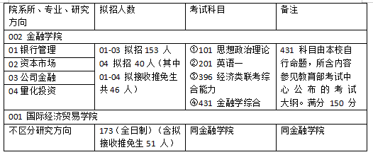 2024新澳最快最新资料,广泛的解释落实方法分析_安卓版97.91