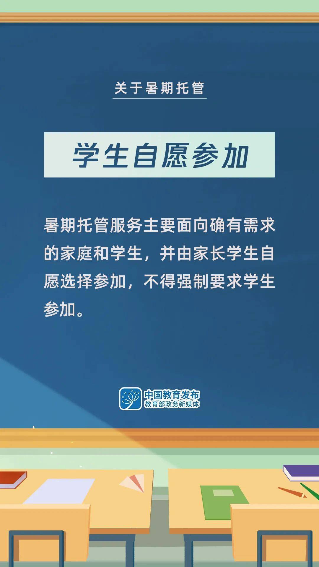 澳门六今晚开什么特马,实地研究解释定义_标配版15.396