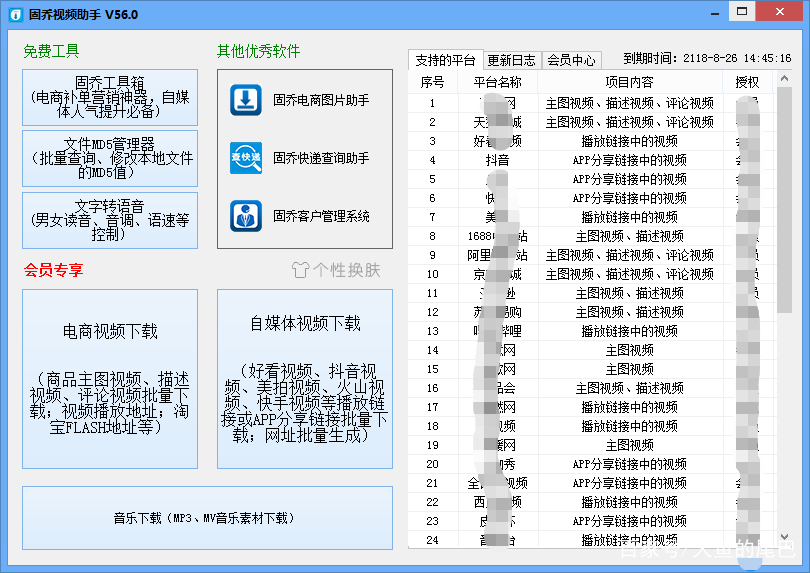 澳门二四六天天免费好材料,快捷解决方案问题_mShop93.387