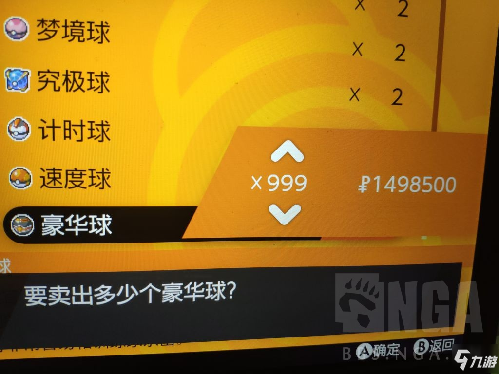 管家婆一笑一马100正确,详细解读落实方案_豪华款61.878