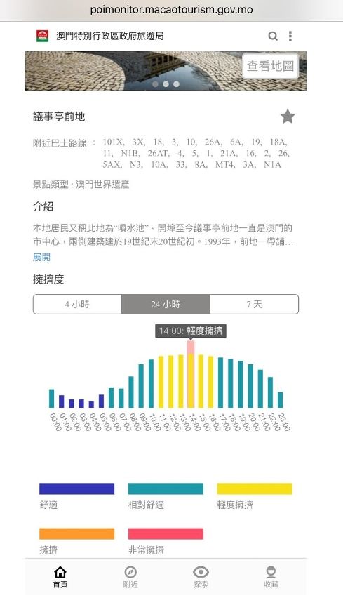 澳门马今天开什么特马,最佳实践策略实施_UHD42.301