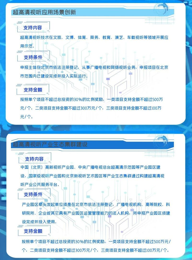 204年新奥开什么今晚,项目管理推进方案_4DM16.615