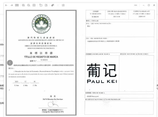 澳门三肖三码精准100%公司认证,准确资料解释落实_钱包版23.897