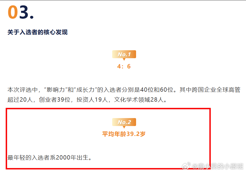 澳门王中王100%的资料2024,经济性执行方案剖析_3DM36.30.79