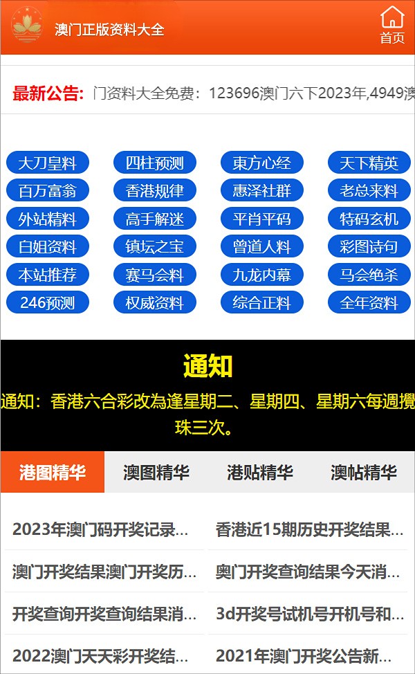 澳门100%最准一肖,权威说明解析_UHD款49.273