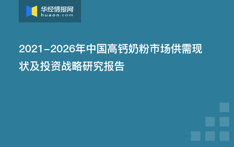 新澳门最精准资料大全,高度协调策略执行_win305.210