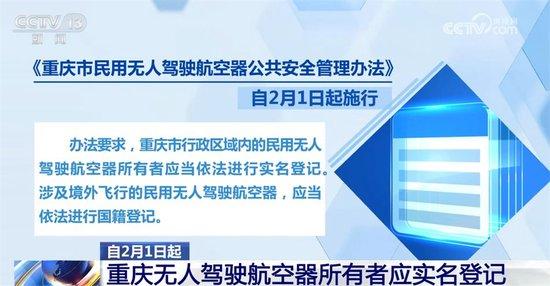 新澳门天天开结果,国产化作答解释落实_运动版13.233