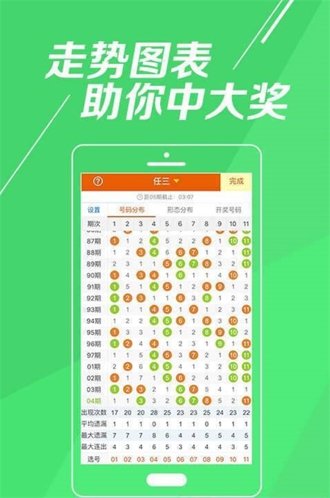 最准一肖一码一一中特,预测解读说明_Phablet51.802