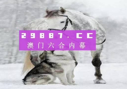 7777788888新版跑狗图解析,动态解释词汇_HT91.805