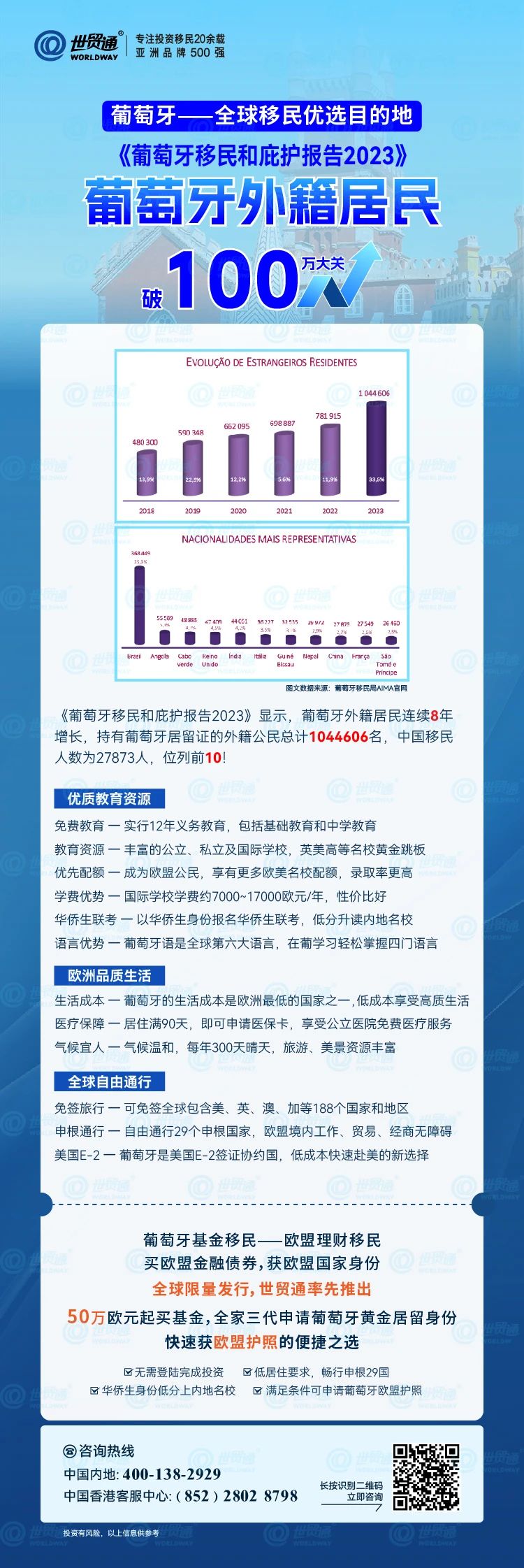 新奥全部开奖记录查询,合理化决策实施评审_精英款22.808