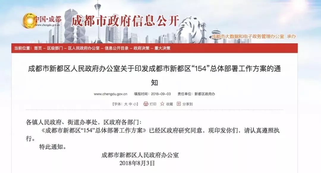 2024新奥正版资料免费大全,绝对经,最新核心解答落实_标准版90.65.32