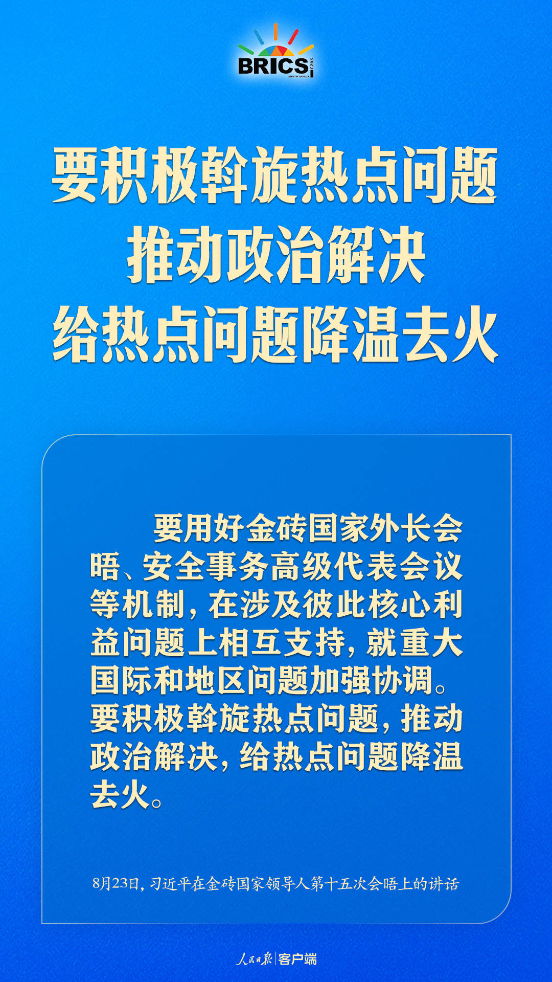 澳门一码一肖一恃一中347期,功能性操作方案制定_粉丝版66.507