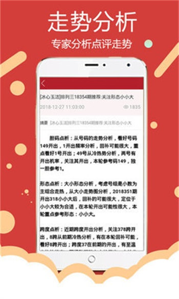 新澳精准资料免费大全,深度研究解析说明_精英款22.808