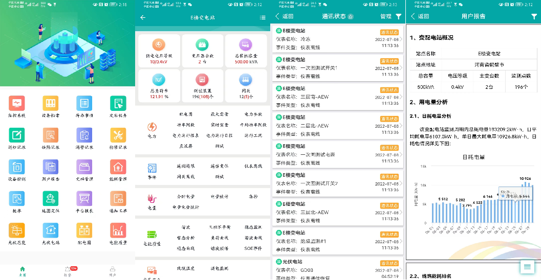 黄大仙免费资料大全最新,快速解答计划解析_XP17.726