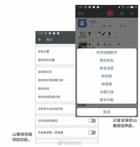 新澳彩资料免费长期公开,专家解析意见_Nexus68.53