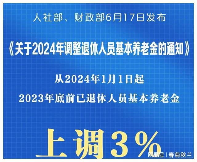 新奥2024年正版资料免费大全,正确解答落实_入门版2.362