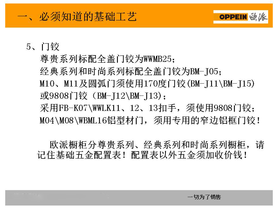 新门内部资料精准大全,前沿评估解析_挑战款49.868