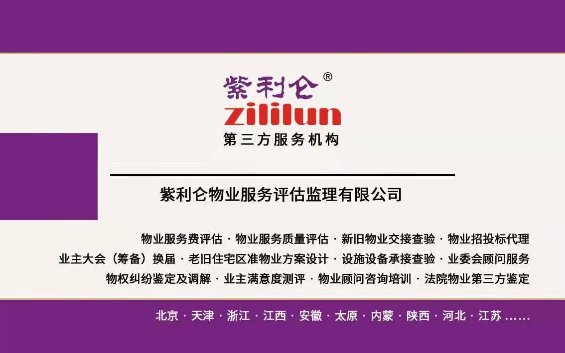 正版免费全年资料大全2012年,实地设计评估解析_标准版65.328