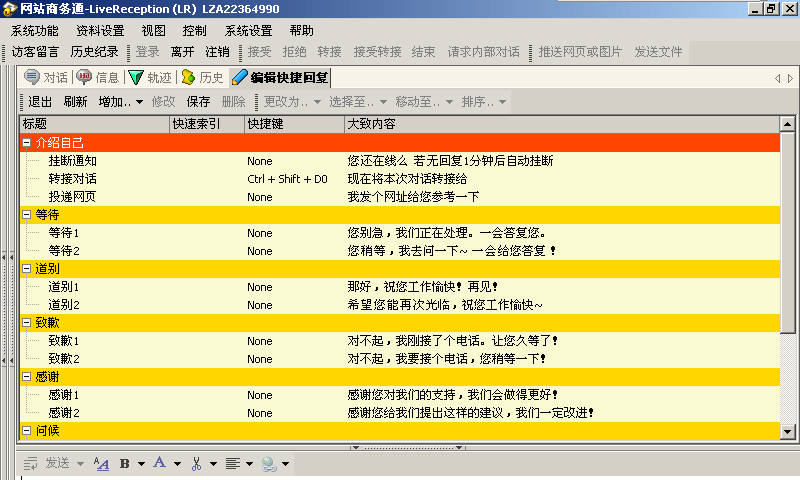 2024正版资料免费大全,快捷方案问题解决_GM版41.638