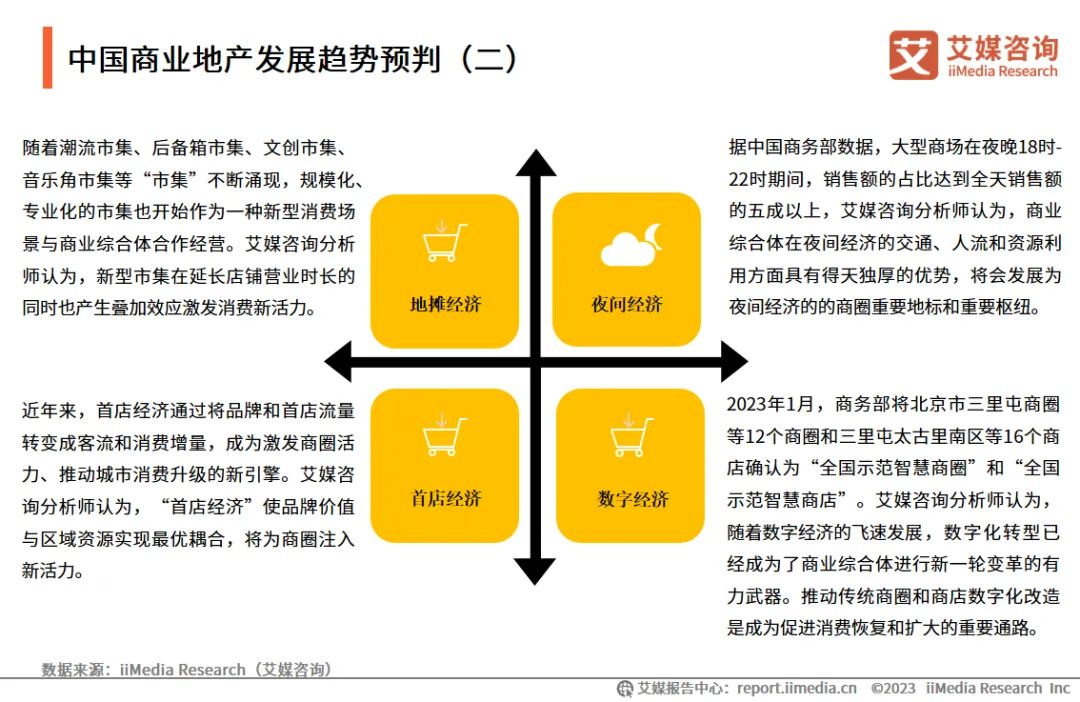 2024澳门免费资料,正版资料,数据驱动分析决策_工具版37.15